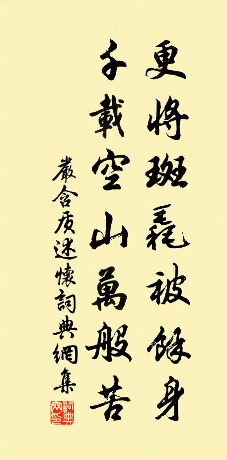 樓下公孫昔擅場,空教女子愛軍裝 詩詞名句