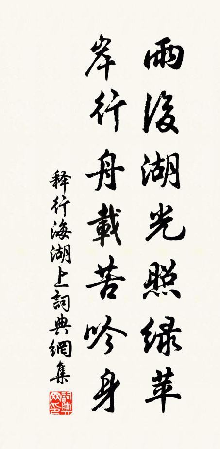 潭潭經略府,寂寂閉門居 詩詞名句