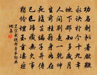 宋濂詩詞全集_宋濂古詩文大全