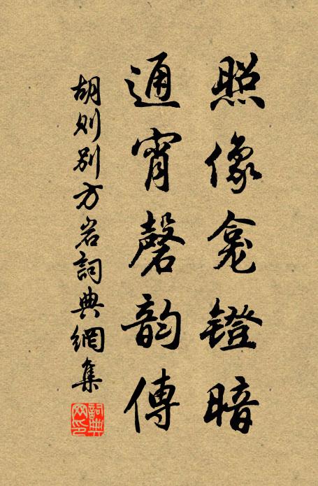 幾陣飛花撲高樹，一聲啼鳥正當門 詩詞名句