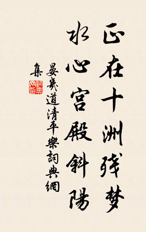 喚回二十年前夢,半醉姑溪棹月歸 詩詞名句