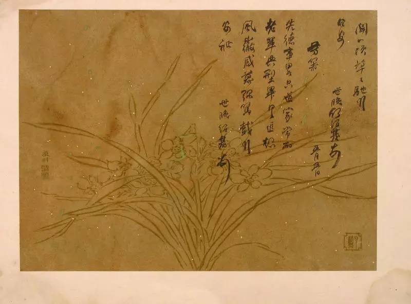 何紹基草書《手札》