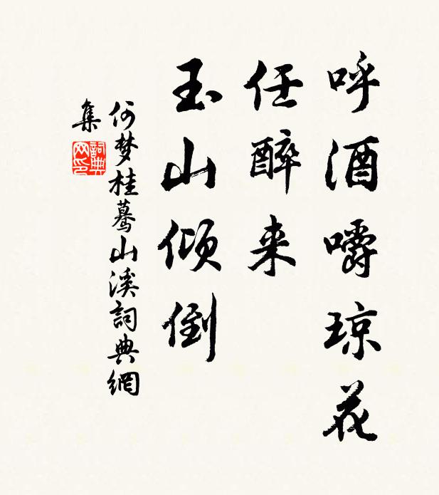 迎燕溫風旎旎,潤花小雨斑斑 詩詞名句