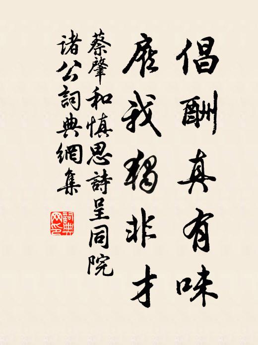 玉笈三山記，金箱五嶽圖 詩詞名句