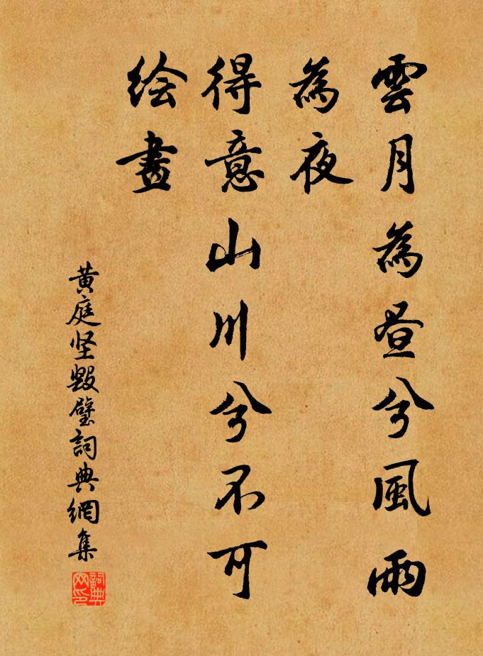 塞馬病銜秋草白,鄉兵泣對野花黃 詩詞名句