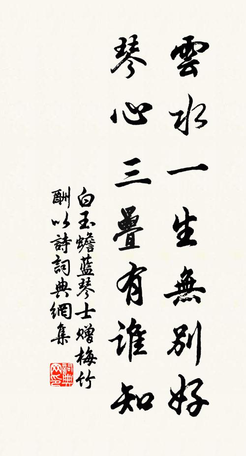 殿角存琬琰，揮毫氣吐虹 詩詞名句