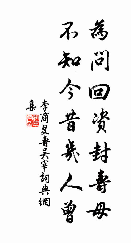 一池荷葉衣無盡,兩畝黃精食有餘 詩詞名句