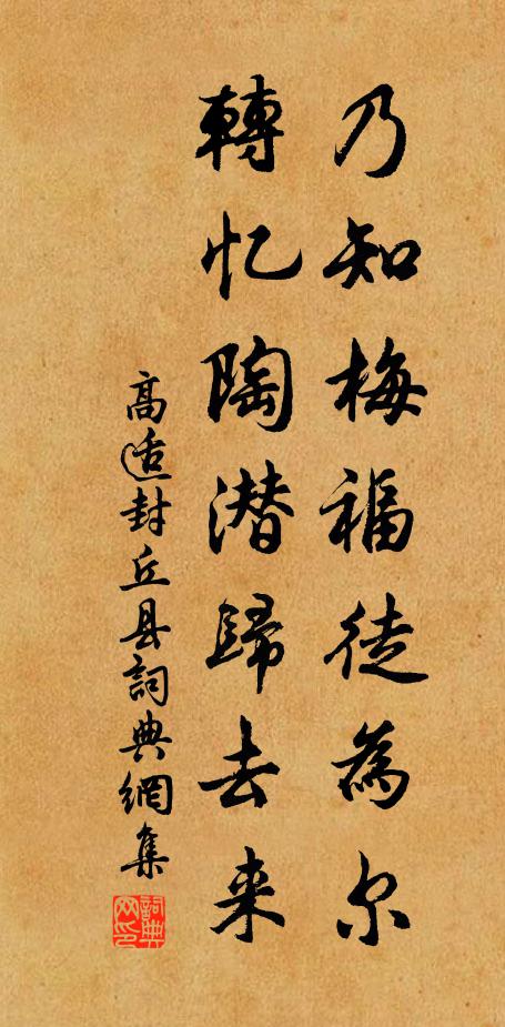 勿謂寒蟬吾原學，閉門自辦靜工夫 詩詞名句