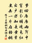 碧雲程道士自清江相過示以玉淵劉清叔詩借韻原文_碧雲程道士自清江相過示以玉淵劉清叔詩借韻的賞析_古詩文