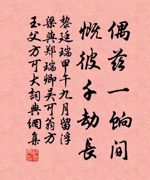 過盡人間百草芳,尚留寒菊對風光 詩詞名句