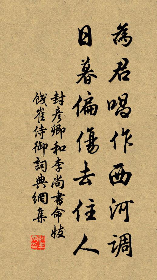 何年種梧竹，特地翦蓬蒿 詩詞名句