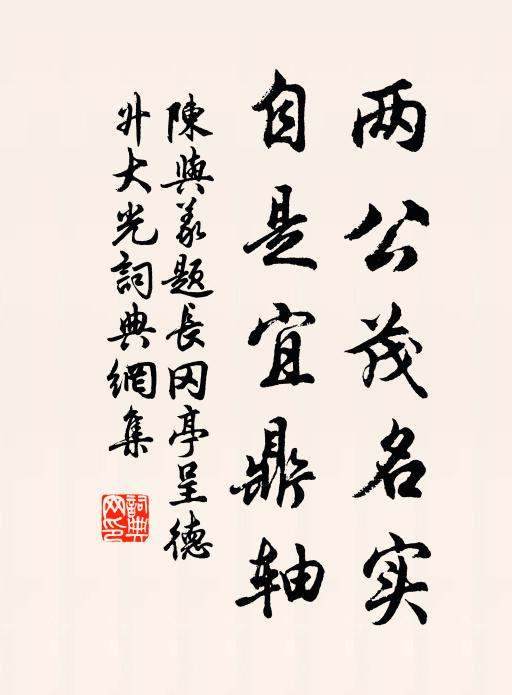 花萼怯寒猶積雪,鳥聲催報已知春 詩詞名句