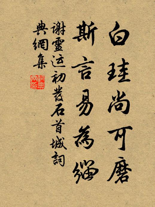 小范龍圖老子,大蘇玉局仙人 詩詞名句