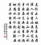 途中送人東遊有寄原文_途中送人東遊有寄的賞析_古詩文