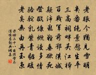 江城子(劉左史光祖別席和韻)原文_江城子(劉左史光祖別席和韻)的賞析_古詩文