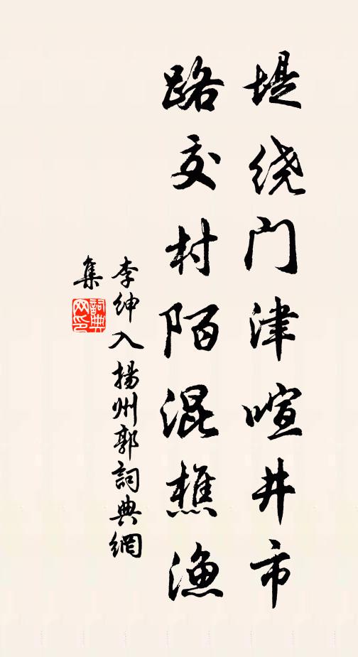 想君記得西山語，佳士從來去就輕 詩詞名句