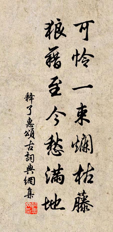 君王新賜筆,草奏向明光 詩詞名句