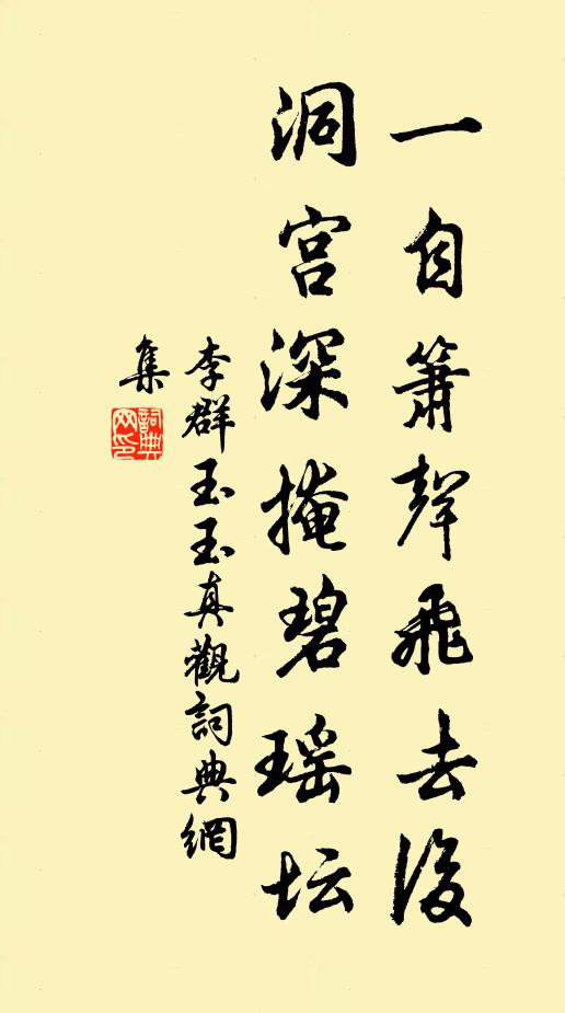 箬葉浮浮卷牛舌,甆甌泛泛割龍耳 詩詞名句