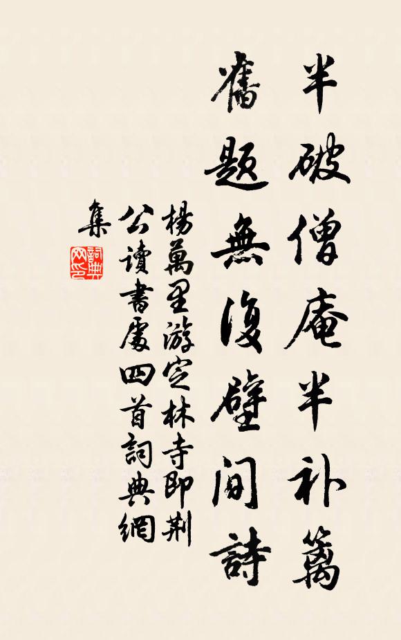 泛曲鵾弦動，隨軒鳳轄驚 詩詞名句