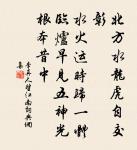 壽寧堂詩為冀寧耿氏作·其一原文_壽寧堂詩為冀寧耿氏作·其一的賞析_古詩文