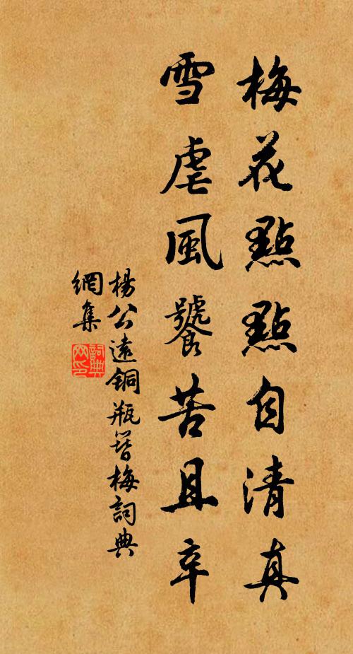 柳暖花寒雨似酥 詩詞名句