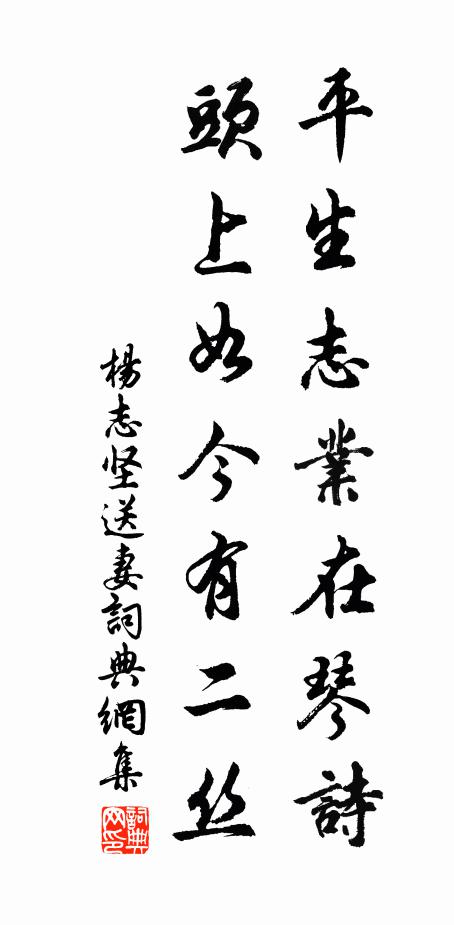 明朝無盡在,蝴蝶不須愁 詩詞名句