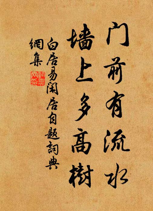 從人竊餘瀝,俯育良已難 詩詞名句