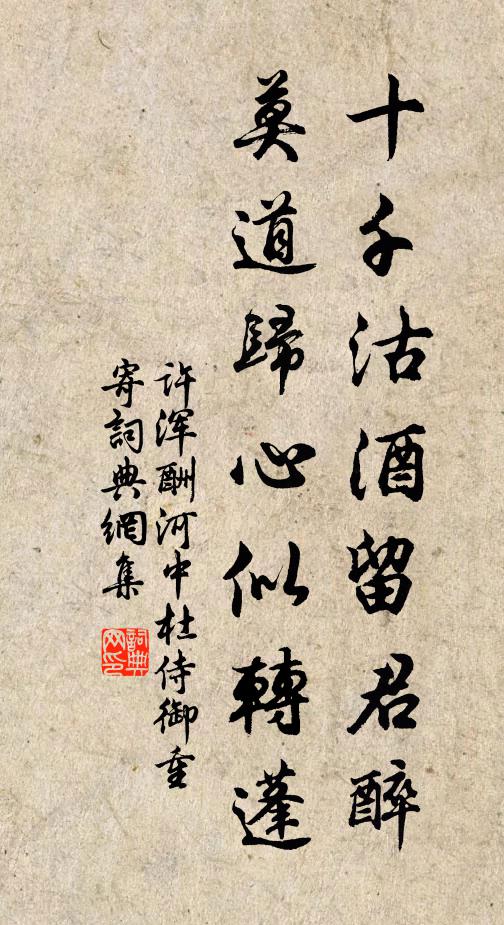 胥賴鴻濛大造恩,而我敬承增惕戒 詩詞名句