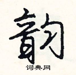 捏的成語_帶捏字的成語_捏的成語有哪些