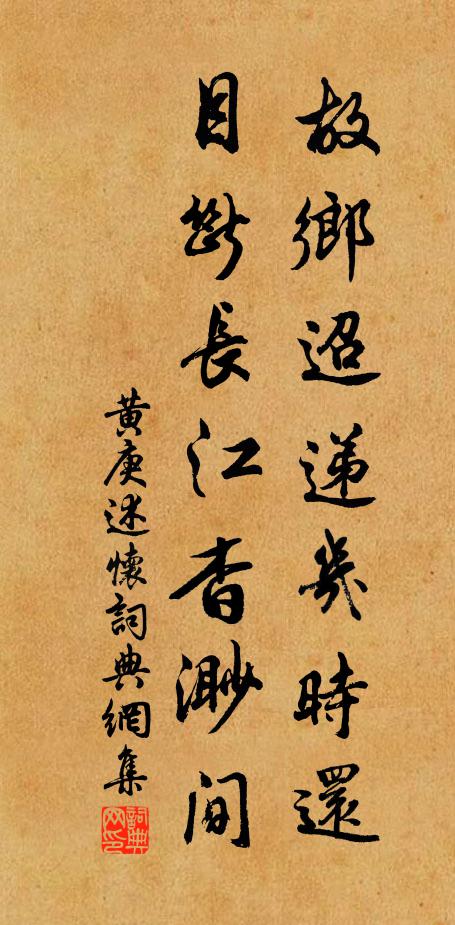 灰劫同一盡，要自濟兒戲 詩詞名句