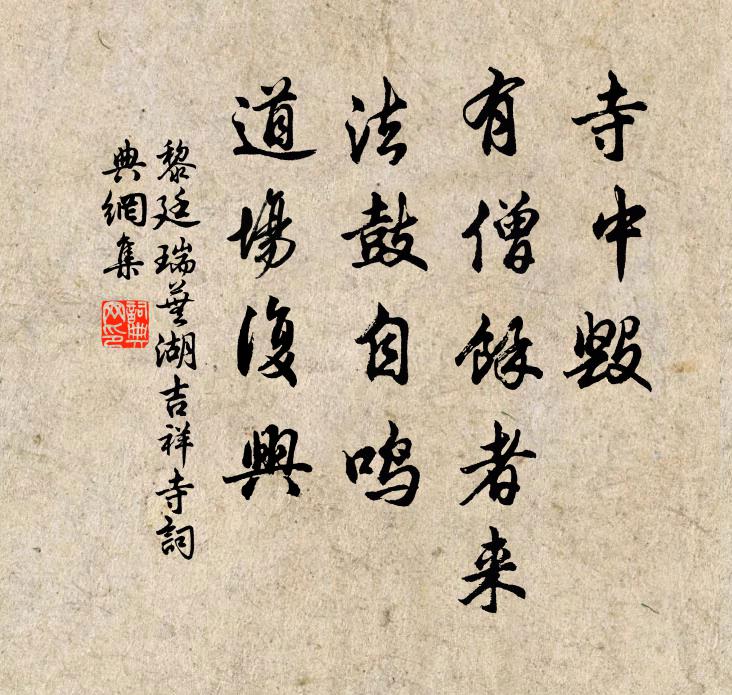 十日天不雨,魃也肆厥奸 詩詞名句