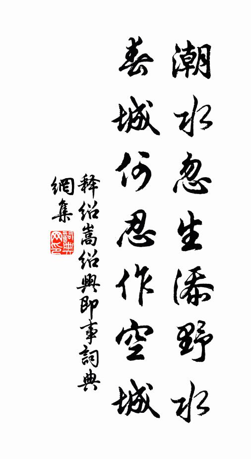 詩書幸有先人業,貧賤初非學者羞 詩詞名句