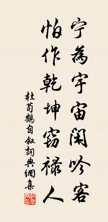 東風吹春促，尚帶花葯香 詩詞名句