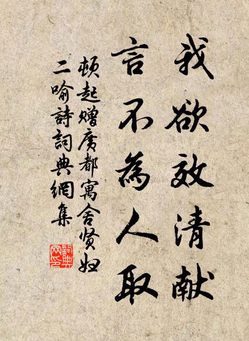 芳草鵝兒,綠滿微風岸 詩詞名句