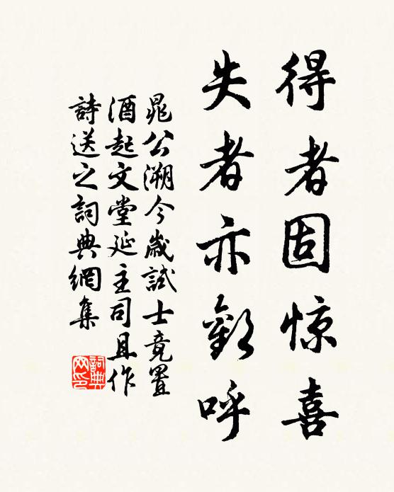 獨入玄宮禮至真,焚香不為賤貧身 詩詞名句