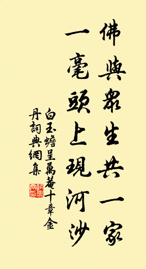 我躬不閱，遑恤我後 詩詞名句