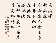 臨江仙原文_臨江仙的賞析_古詩文