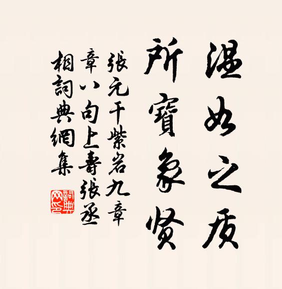 秋風鏖葉地頻顣，夜月鑠雲天屢空 詩詞名句