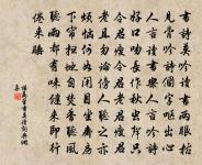 東籬原文_東籬的賞析_古詩文