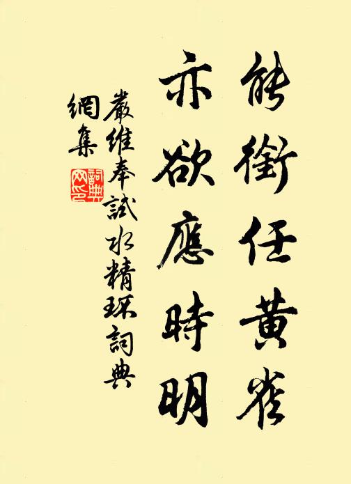 君今錄泮事,往遨白苹洲 詩詞名句