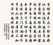 句原文_句的賞析_古詩文