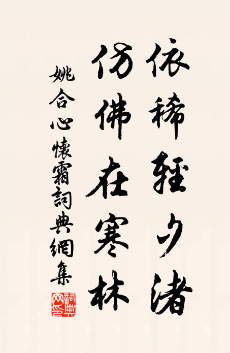 赤舄登黃道，朱旗上紫垣 詩詞名句