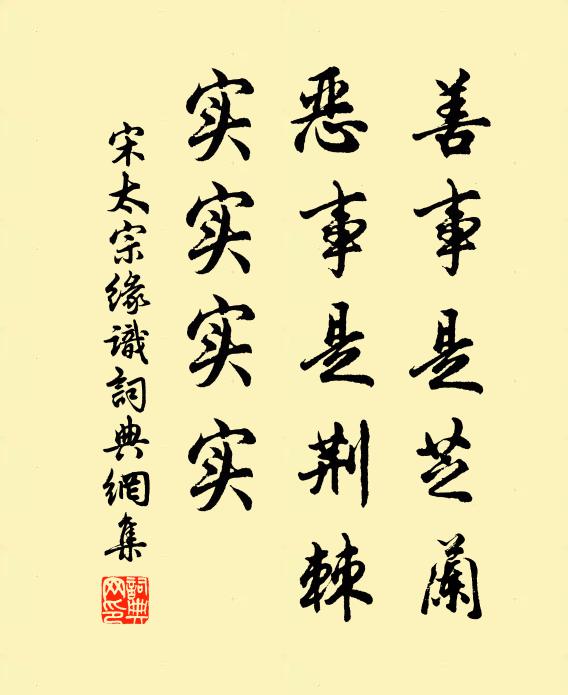 班春逾半月,獻歲換新正 詩詞名句