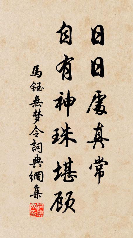 地上空拾星,枝上不見花 詩詞名句