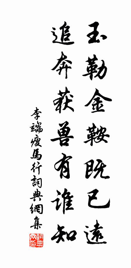 憶昔西河縣下時,青山憔悴宦名卑 詩詞名句