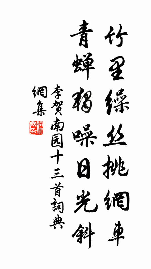 秀峰乍作沒親疎，個個盡懷滄海珠 詩詞名句