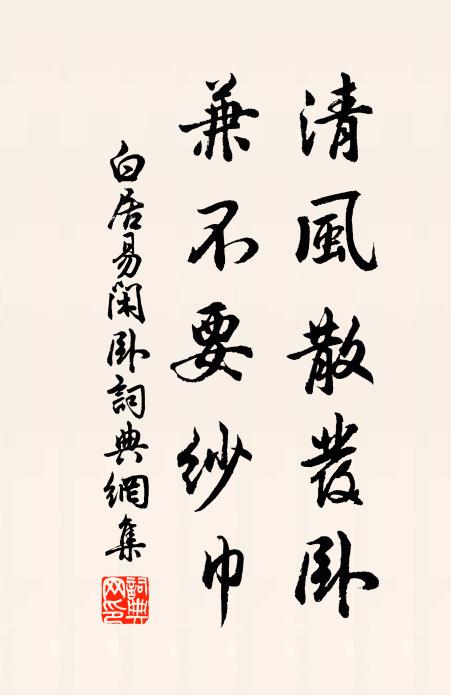 群玉府，紫微天 詩詞名句