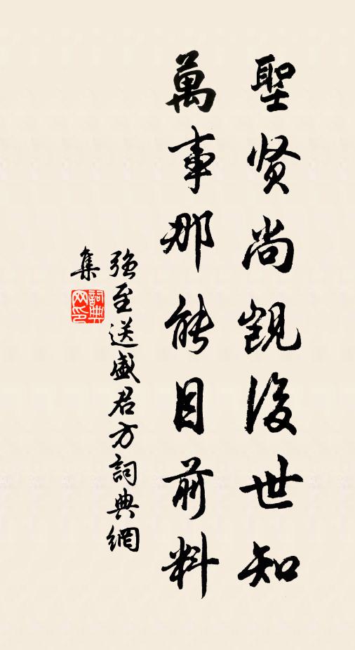 判為梅花倒玉卮，故人幽夢憶疏籬 詩詞名句