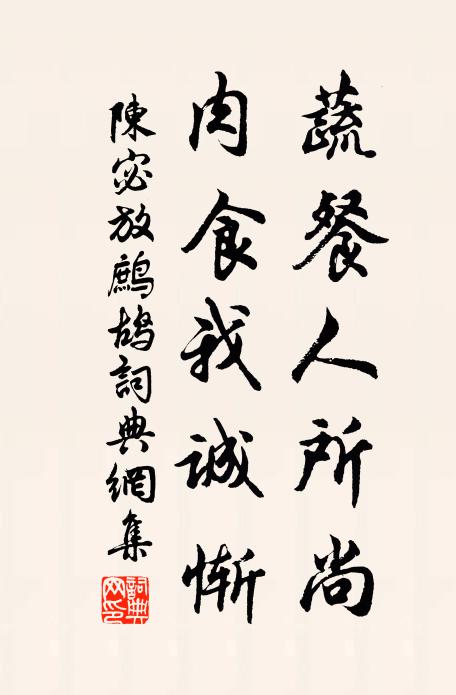 粉液塘冰厚，瓊苗隴麥斜 詩詞名句