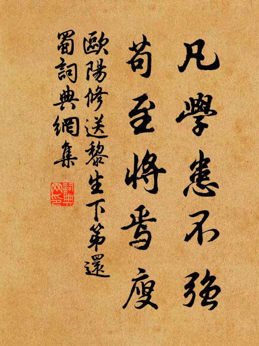 試把遺編一開讀，恍疑澗谷為鳴風 詩詞名句